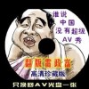 澳门网站游戏电子平台在线